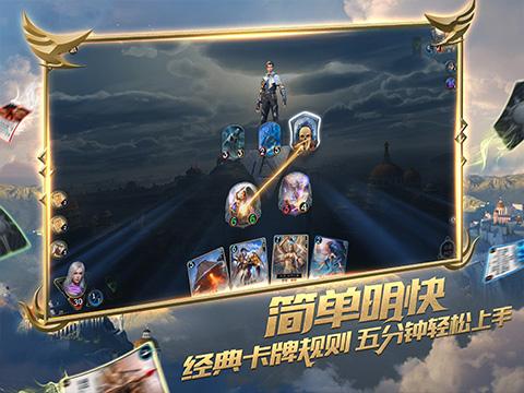 万众狂欢