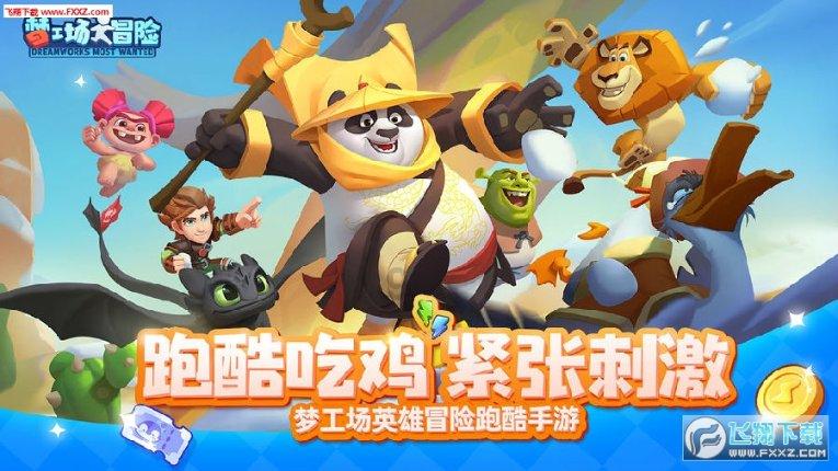 完美公司胡瑞连：将责任置顶，守牢健康食品安全底线