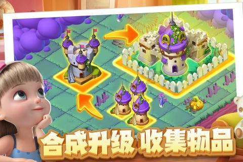 小熊猫足球冒险