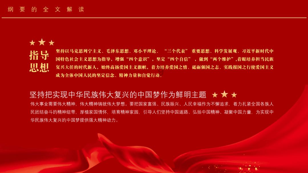 我市97个项目入选省级重点项目