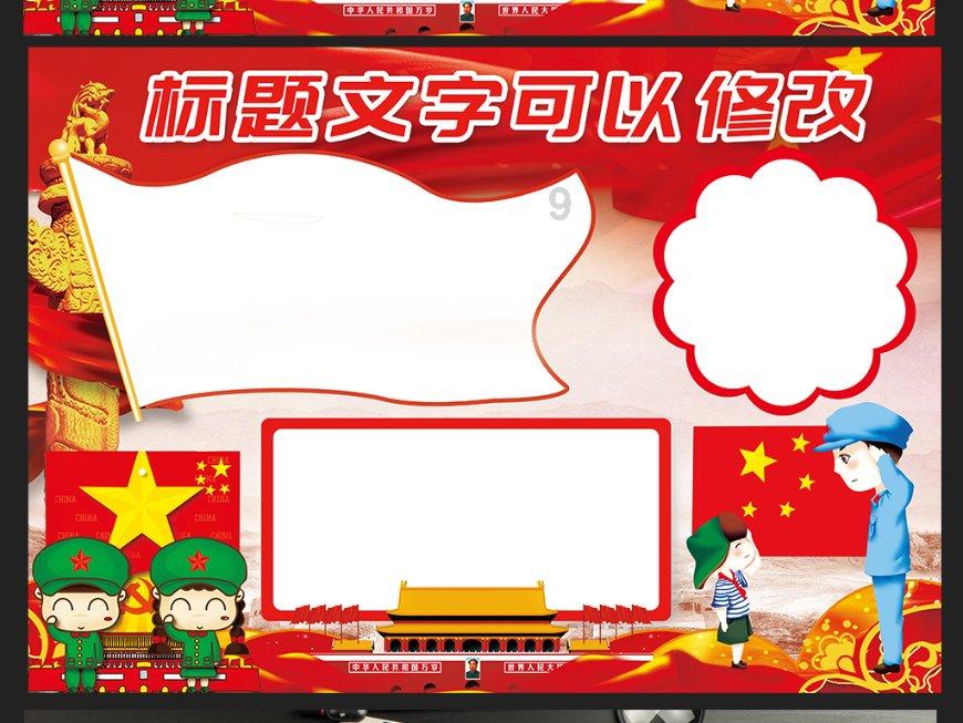 攀登高峰