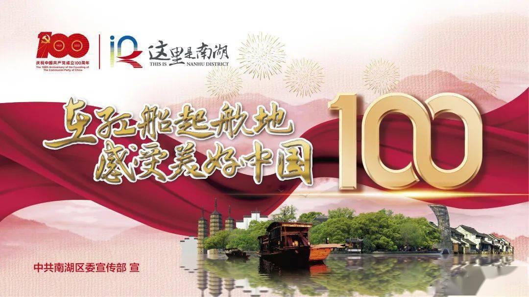 精彩乒乓球赛