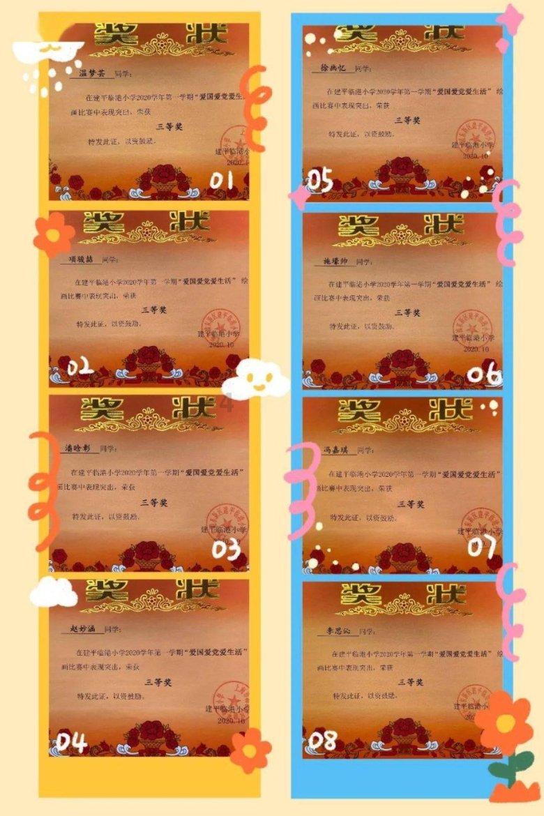 大花园植物逃生